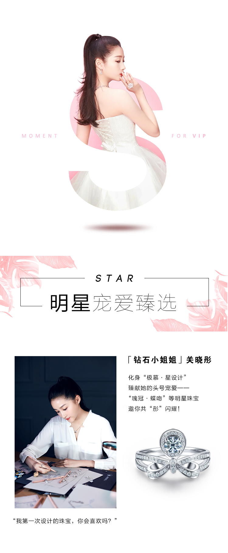 V時(shí)刻-1.png